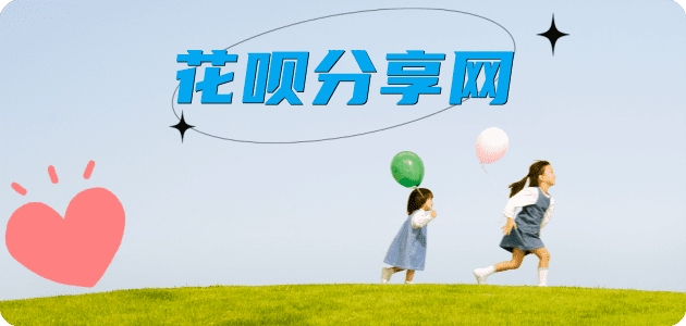 芜湖信用卡怎么套,蚂蚁信用卡怎么提现出来?信用卡提现靠谱商家-信用卡网